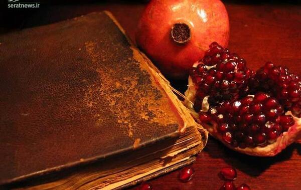 عکسهای شب یلدایی زیبا