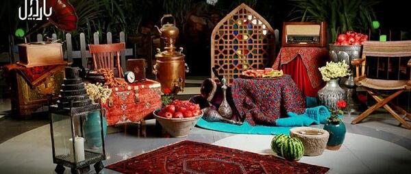 عکس زیبای یلدایی