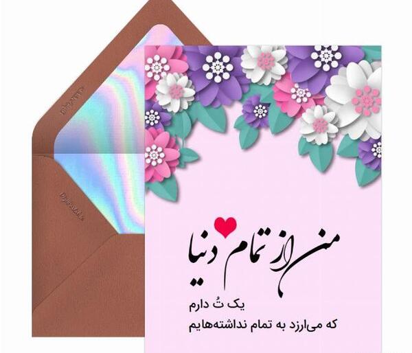 عکس تبریک یلدا برای عشقم