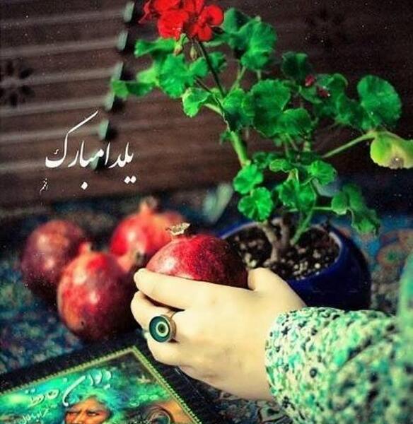 عکس پروفایل یلدای
