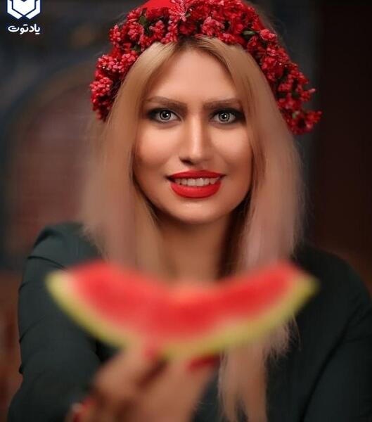 عکس های یلدایی دخترانه
