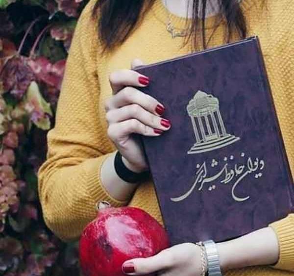 ژست عکس یلدا پسرانه