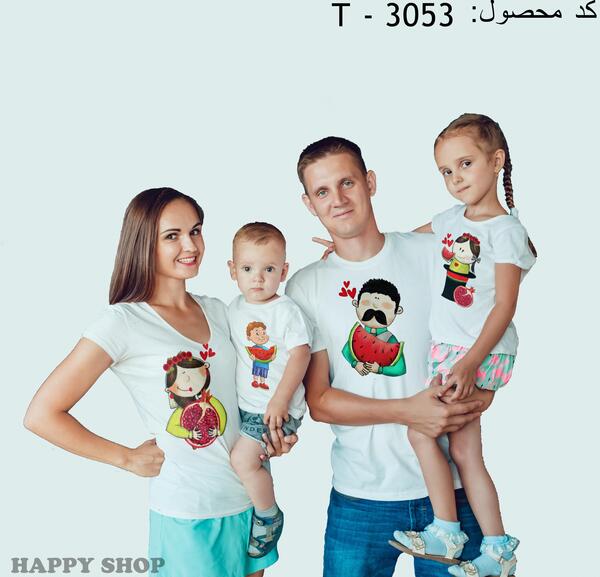عکس شب یلدای خانوادگی