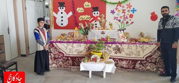 عکس جشن یلدا پیش دبستانی