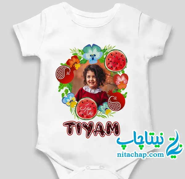 عکس تم یلدایی دخترانه