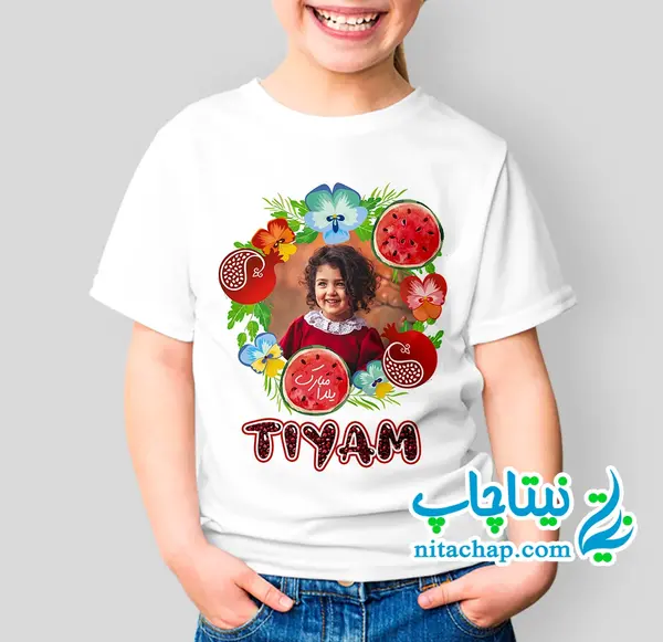 عکس تم یلدایی دخترانه