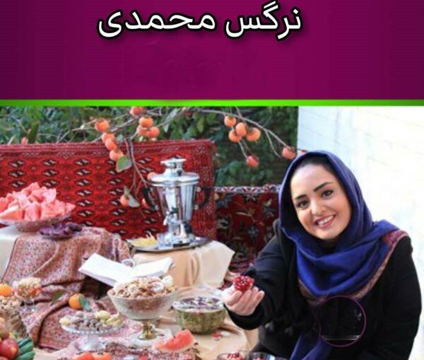 عکس یلدا و همسرش