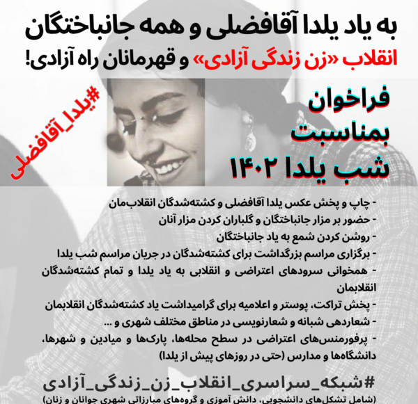 عکس یلدا و همسرش