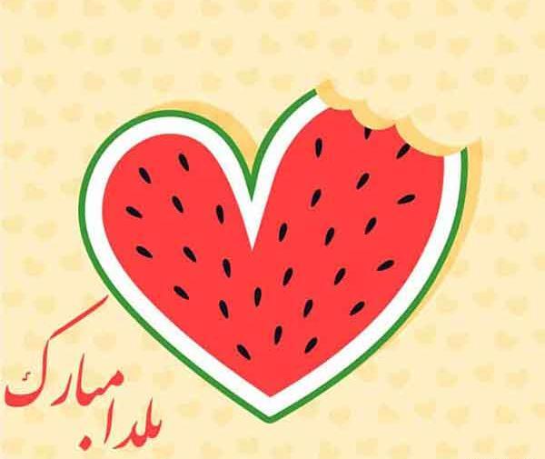 عکس درباره ی شب یلدا