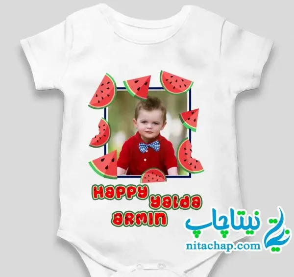 عکس یلدایی برای بچه