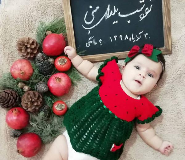 عکس یلدایی برای بچه