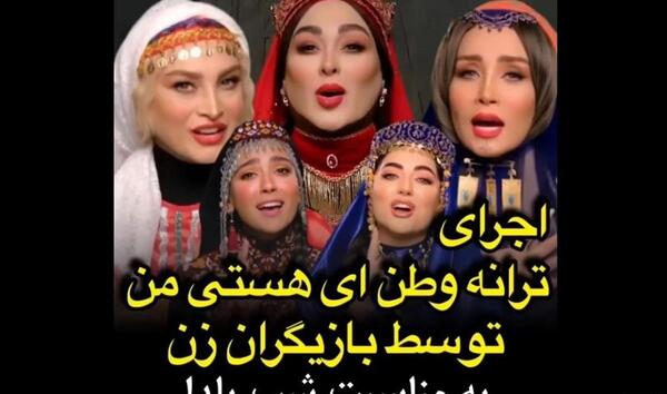 عکس یلدایی بازیگران 1402