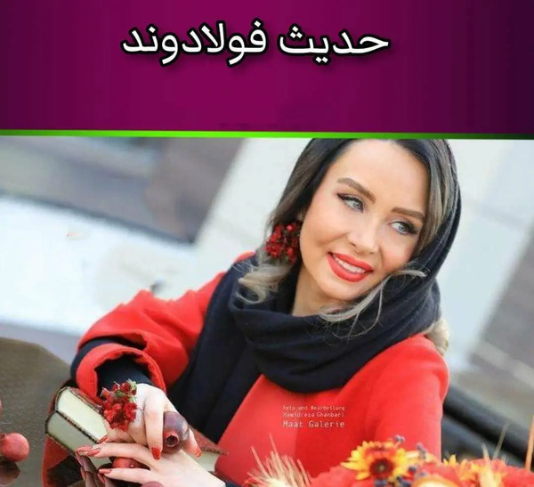 عکس یلدایی بازیگران 1402