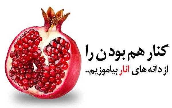 عکس یلدایی بازیگران 1402