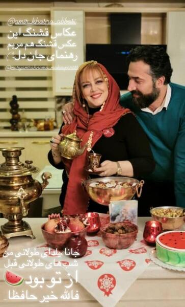 عکس های یلدایی بازیگران