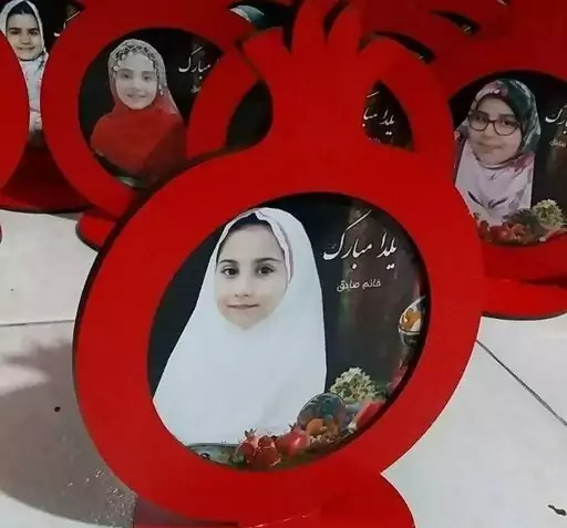 عکس یلدایی با انار