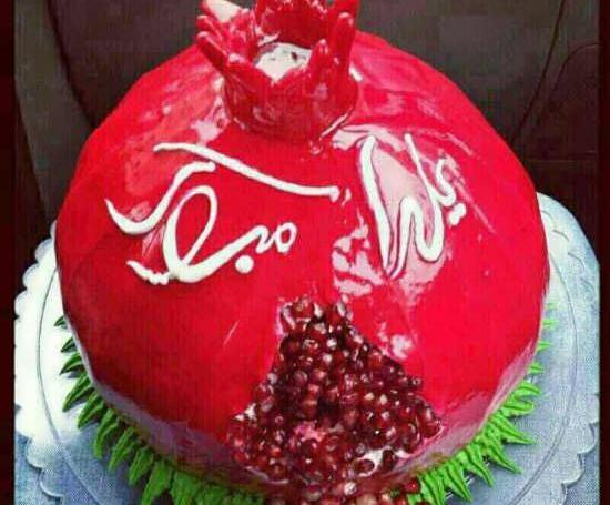 عکس کیک یلدایی انار