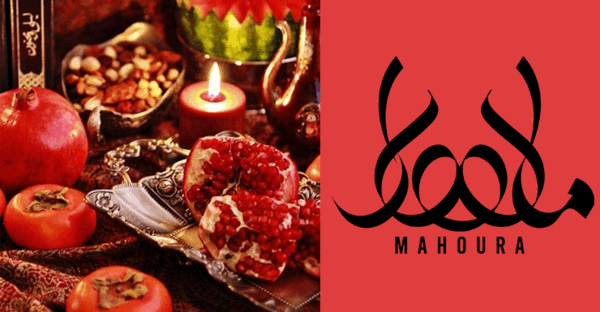 عکس شب یلدایی پسرانه