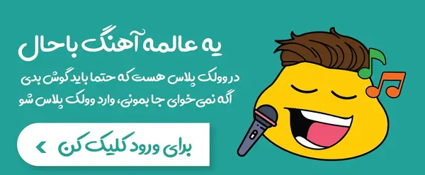 عکس شعر شب یلدا باز شب یلدا اومد
