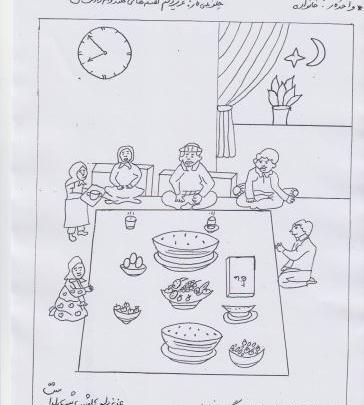 عکس نقاشی یلدا کودکانه