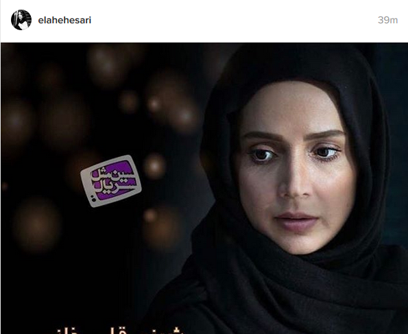 عکس یکتا و یلدا