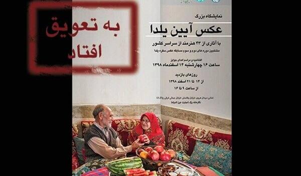 عکس سفره یلدا نقاشی