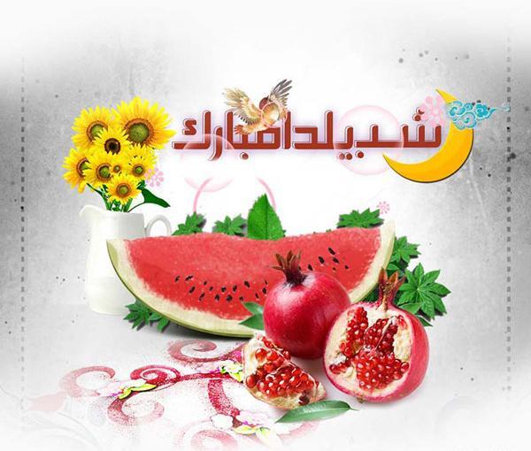 عکس برای پروفایل شب یلدا نزدیکه