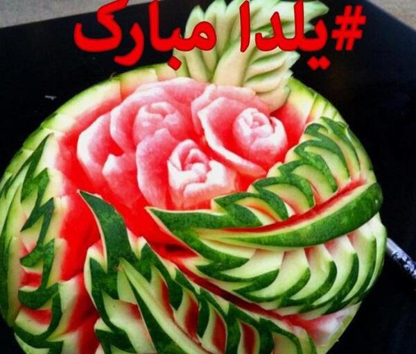 عکس برای پروفایل شب یلدا نزدیکه