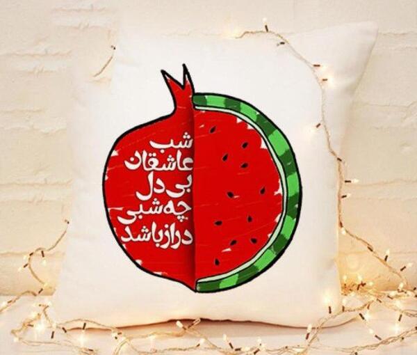 عکس برای پروفایل شب یلدا نزدیکه