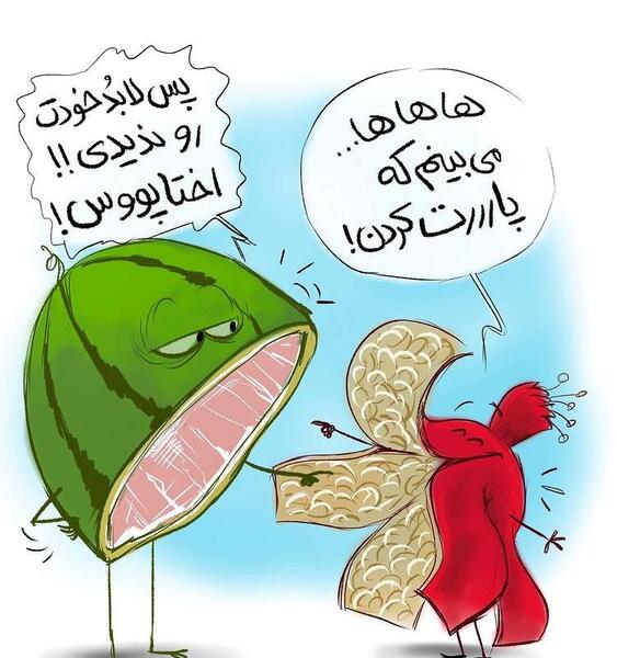 عکس هندوانه شب یلدا کارتونی