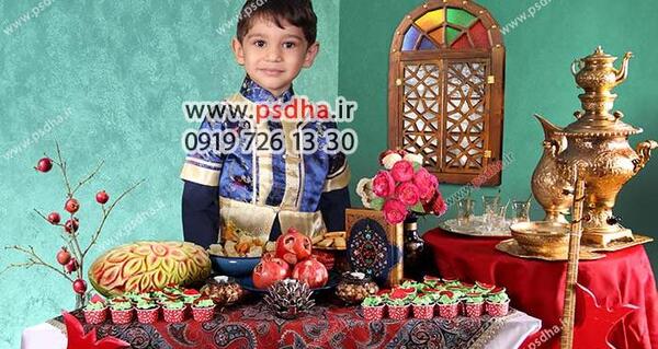 عکس سفره شب یلدا کارتونی