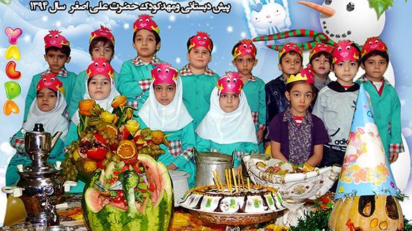 عکس شب یلدا برای گروه مدرسه