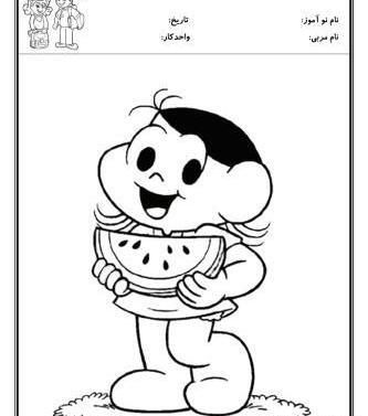دانلود عکس شب یلدا کارتونی