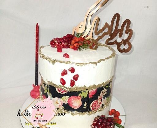 عکس کیک یلدا خانگی