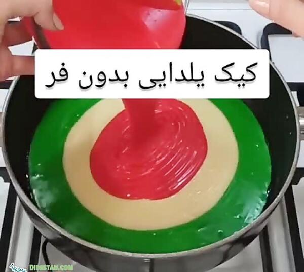 عکس کیک شب یلدا خانگی