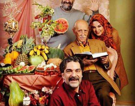 عکس شب یلدا فیک