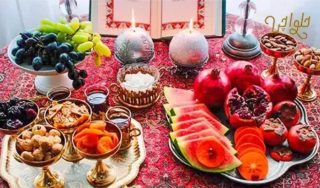 عکس شب یلدا خوراکی
