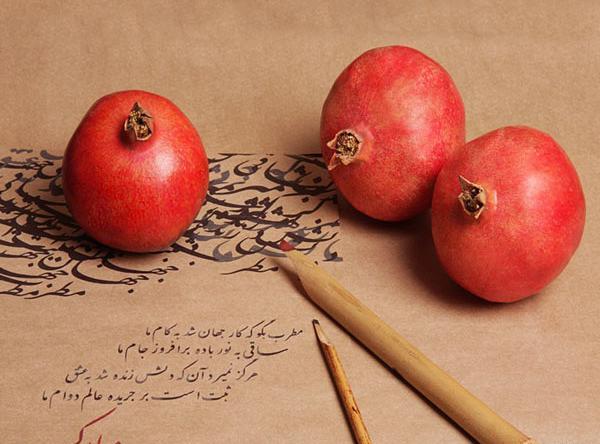 عکس برای یلدا زیبا
