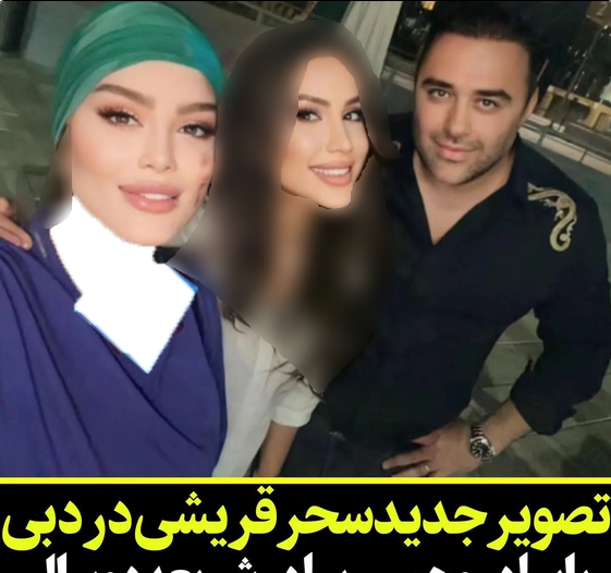 عکس شب یلدا زن داداش