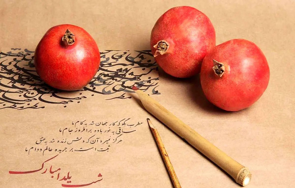 عکس های عاشقانه از شب یلدا