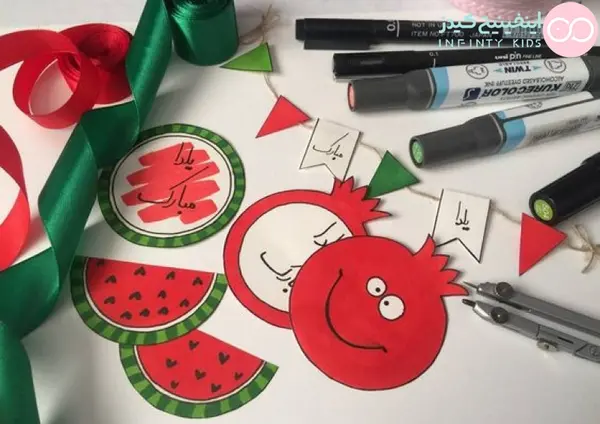 عکس نقاشی شب یلدا برای معلم کلاس پنجم