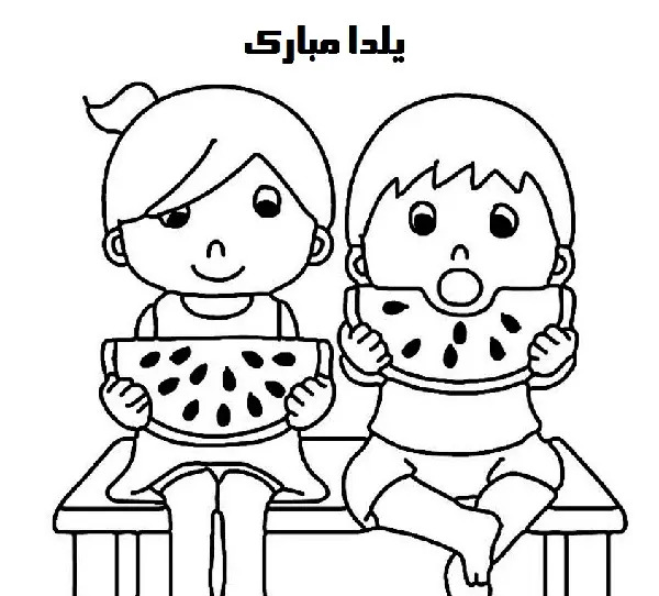 عکس نقاشی شب یلدا برای معلم کلاس پنجم