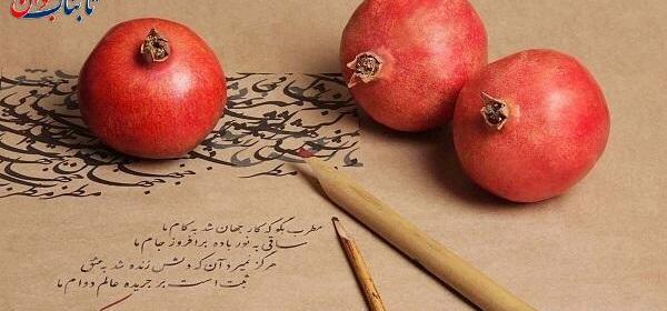 پشت صحنه عکس یلدایی