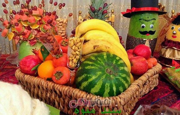عکس تزیین شب یلدا سنتی