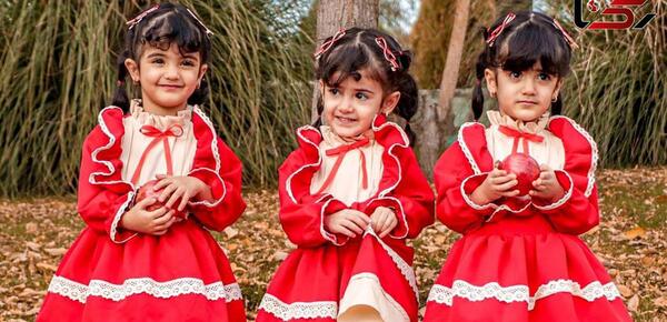 عکس شب یلدا سه نفره