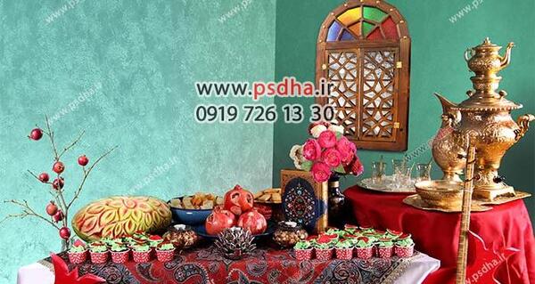 عکس از سفره شب یلدا سنتی