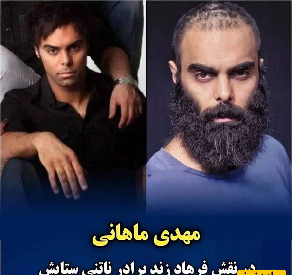 عکس واقعی یلدا در سریال دلنوازان