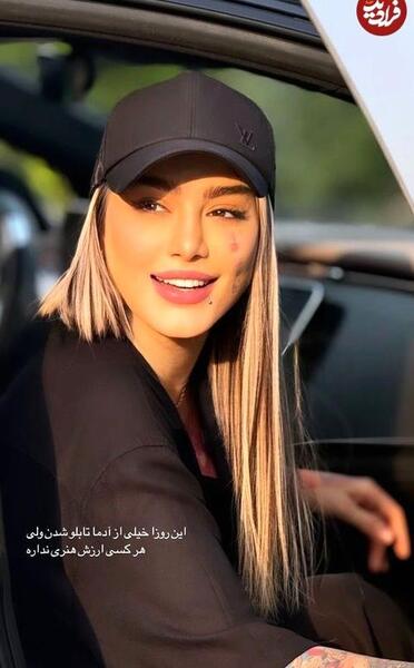 عکس واقعی یلدا در دلنوازان