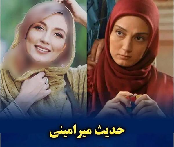 عکس یلدا بازیگر دلنوازان