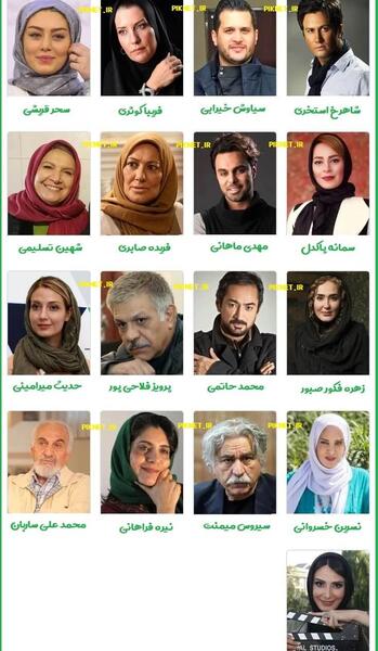 عکس بهزاد و یلدا در سریال دلنوازان
